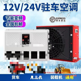 ��؛܇�v܇���{܇�d늄�ֱ��׃�l12v������܇24v��܇�b�d�C���b