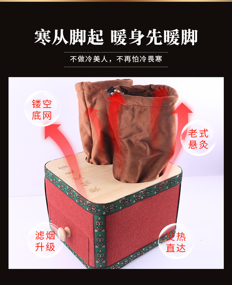 Solid Wood Moxibustion Foot Box, Ai Zu Bao Foot Therapy Device for Warm Self-Care Routine detail image 2
