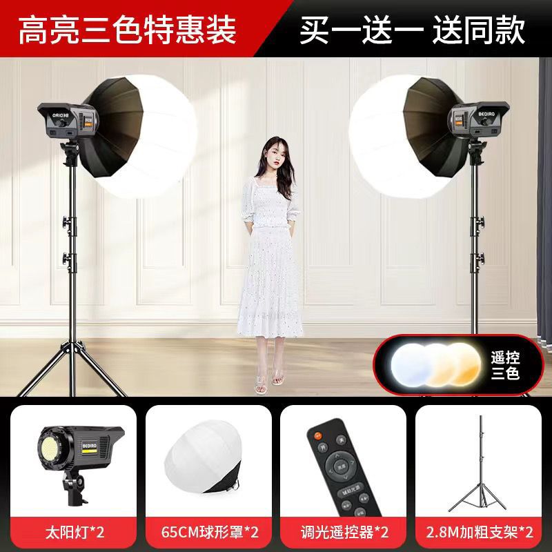 2000W 1개 구매시 1개 무료 3색세트 (생방송 핫모델)