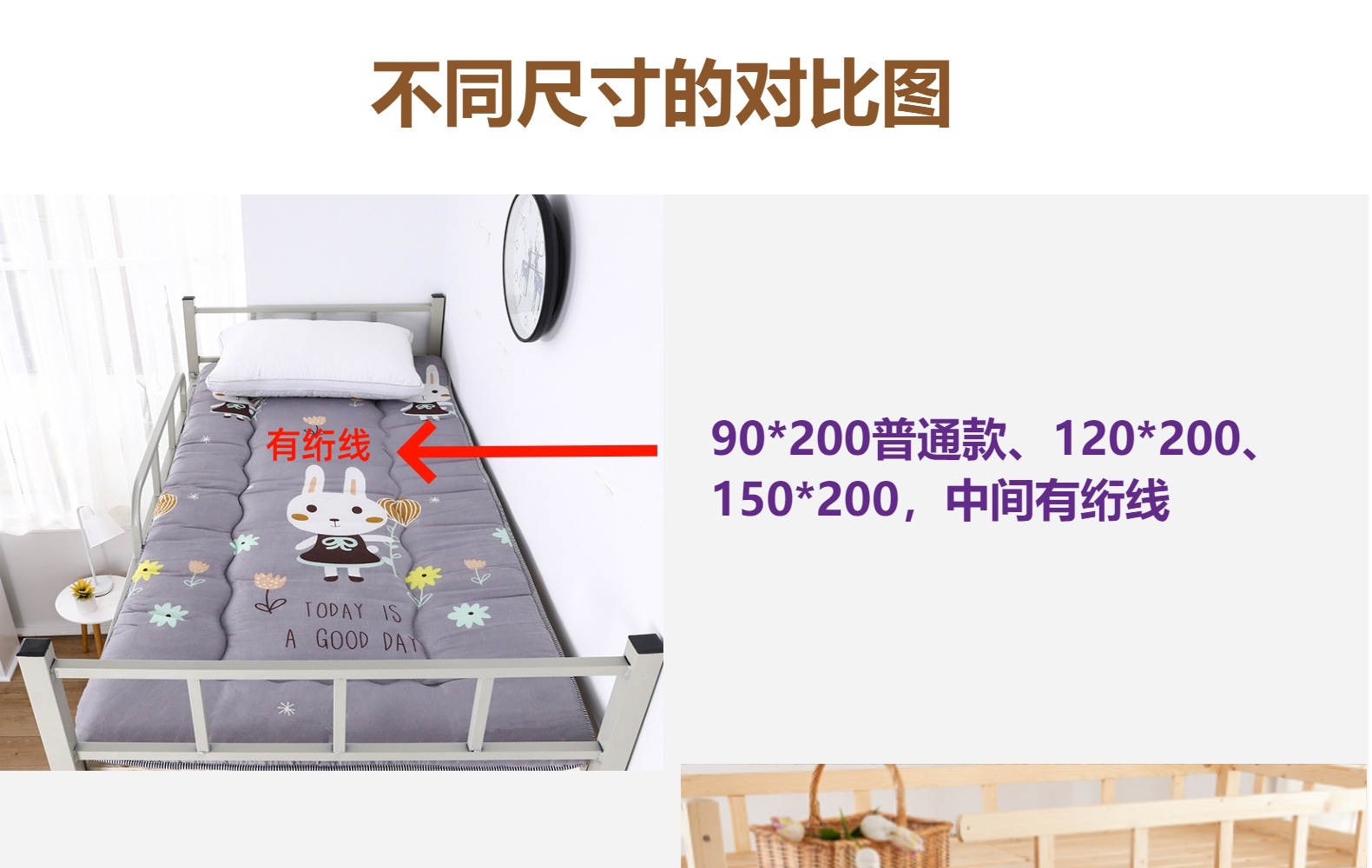 可折叠床垫