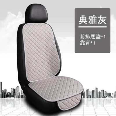 Seat cushion, seat cover: cotton and linen breathable small - lnh-square-hemp-elegant-gray-front-row-single-seat