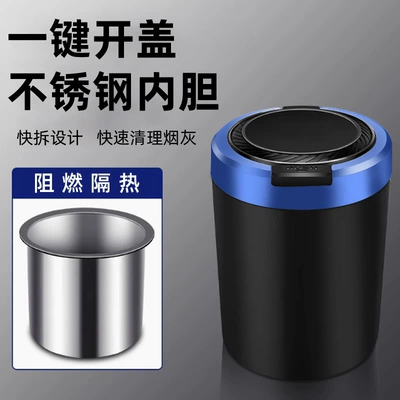 Interior Design Anti-Fly Ash — Car ashtray