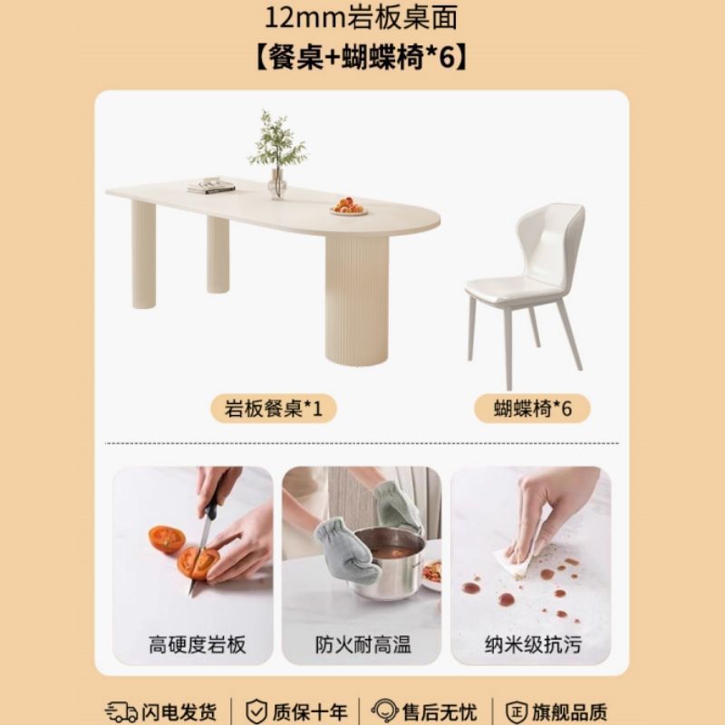 法式奶油餐桌椅组合餐桌小户型家用岛台一体现代简约宅寂风餐桌椅|undefined