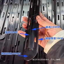 餐桌面T型加固筋护板加长铁条加固加厚拉直连接片防变形钢板