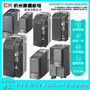 6SL3220-2YE20-0UP0 New Siemens G120X Inverter Rated Power 4kW in stock