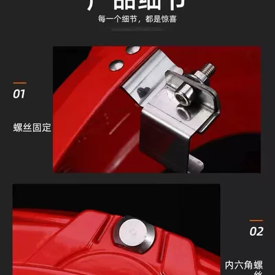 Aluminum Alloy Brake, Brake caliper cover