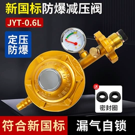 燃气系统;接头;其他水暖五金