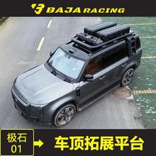 BAJA RACINGOʯ01܇܌չƽ̨ݕbb
