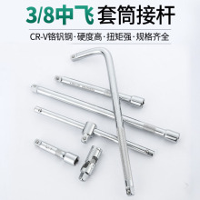 3/8��̖���L�U��Ͳ���w�̽ӗUL�͏��U�����f��ӏ��ɗU���ЗU����