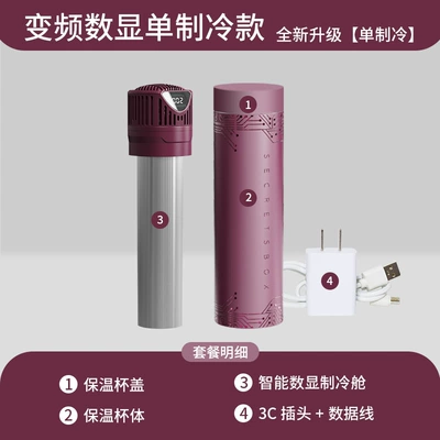 Soyuducular — new insulin refrigerator box for - box4-side-screen-single-cooling-standard-version-red