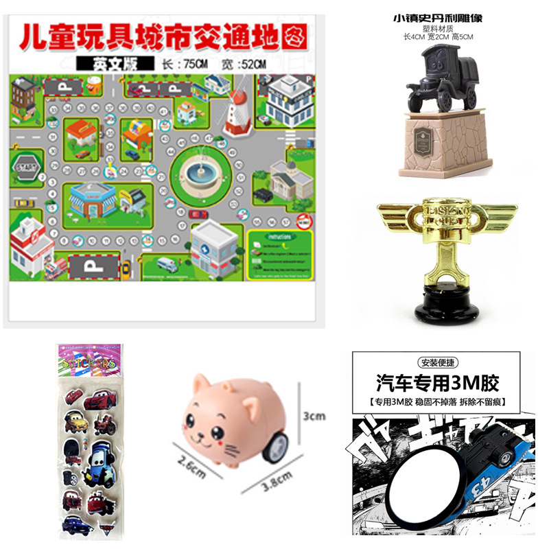 Pegatinas de trofeos de competición de carreras de coches, accesorios de mapas, juguetes, regalos para niños, colección