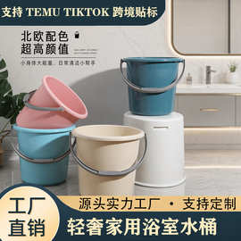 灿佳北欧风塑料水桶家用圆形活动提手洗衣桶耐热圆桶跨境货源