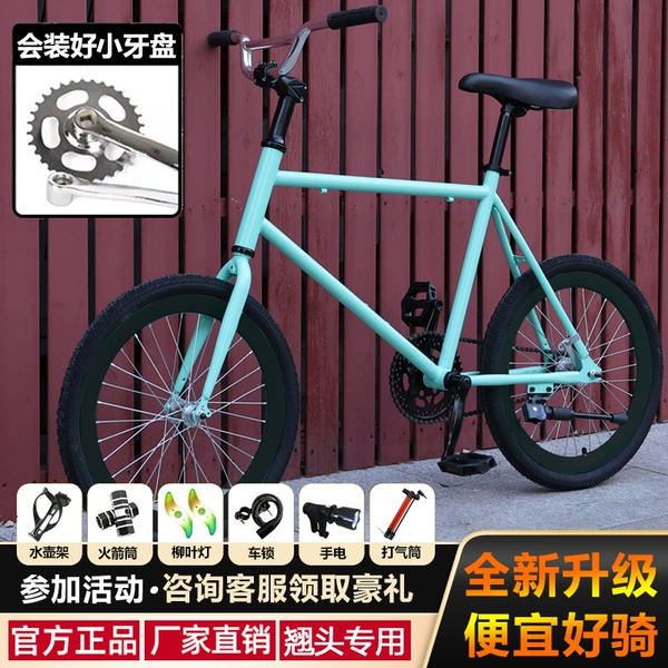 Action bar [Beach Black] single modified with small chainring