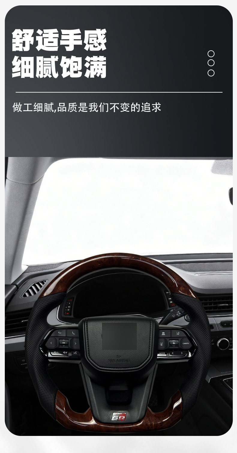 Lc300 Peach Wood Steering Wheel Assembly Is Suitable for All Toyota Models, with Gold Wood Grain Steering Wheel. Manufacturer Supplies Large Quantities at Favorable Prices