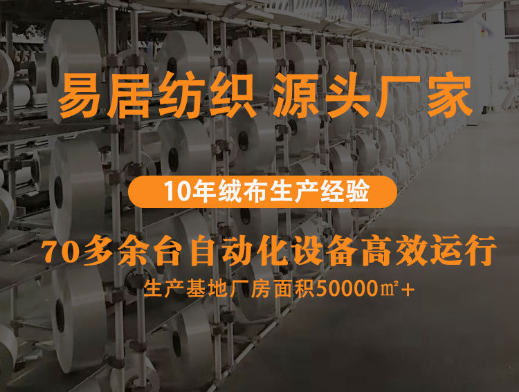 米粒绒详情页_01.jpg