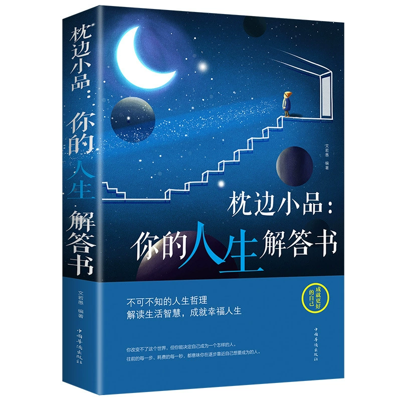 Сотни новых подлинных книг, выгодные покупки и скидочные книги, Закон Мафии Арт Войны, Мир классических романов Сунь Цзы