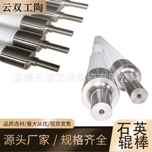 ����ʯӢ�մ�݁  ˮƽ䓻��t������ݔ�մ�݁��