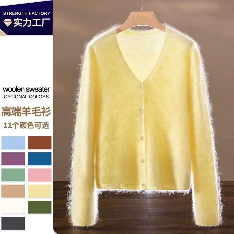 High-End Wool Sweater Brushed Soft Waxy Knitted Knitwear Autumn and Winter V Neck Wool Top Cashmere Knitwear Women's Warm Plush Cardigan