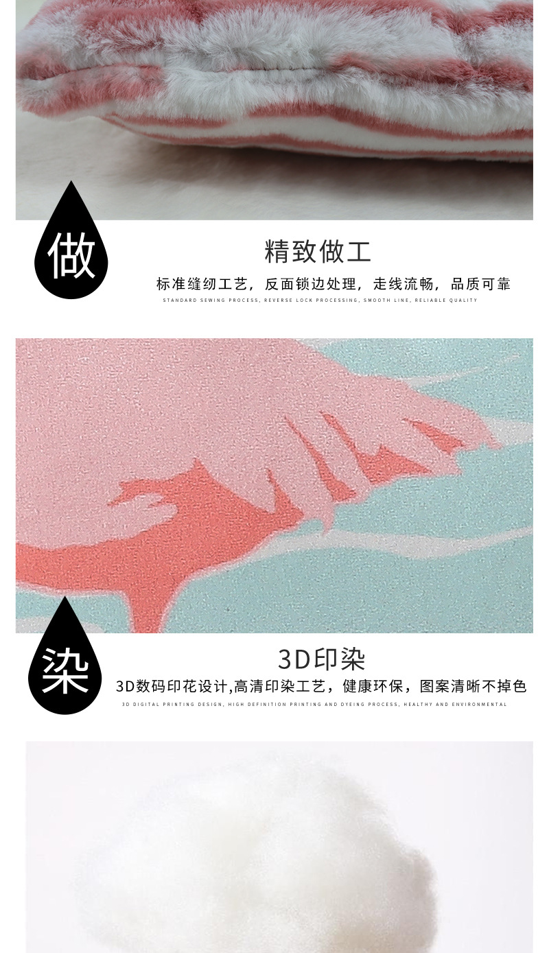 仿兔毛枕详情页_04
