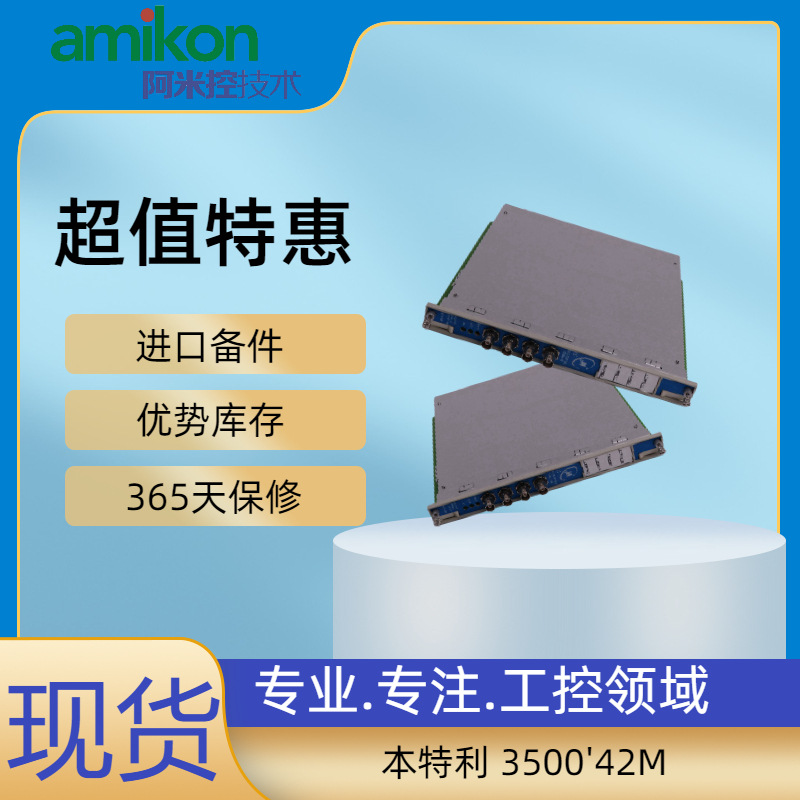 WH5-2FF 1X00416H01电源模块021010-1