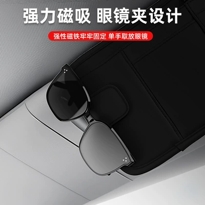 Car Glasses Clip/Bill Clip Leather Car Glasses Clip Portable