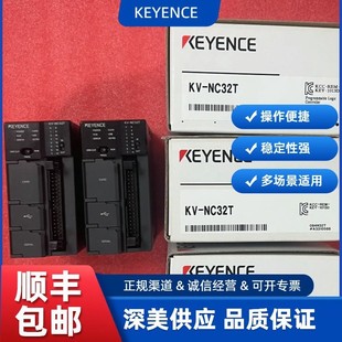 Keyenc/Keyence Brand New Kv-C64Tc - Programmable Controller Plc Genuine Price Negotiation