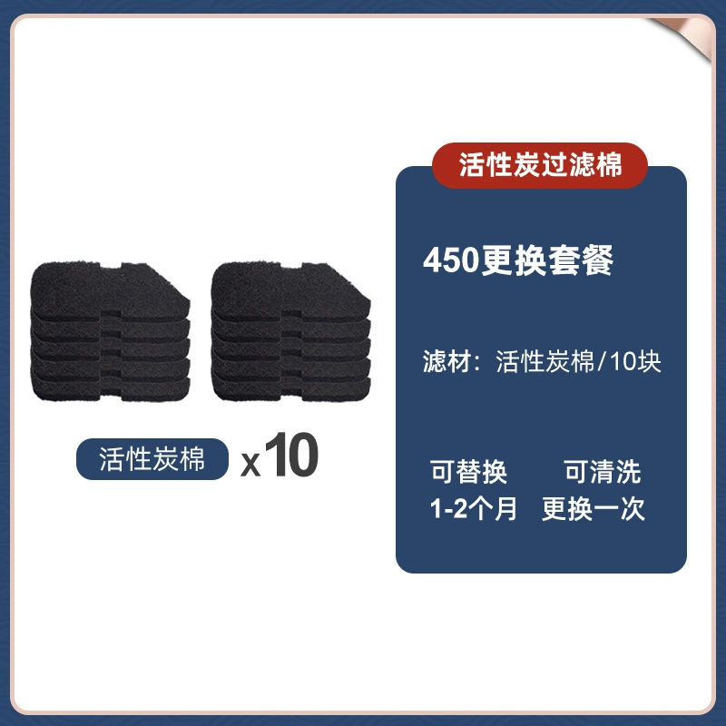 AMTRA Germany EX450 small fish tank filter quiet low water level filter box wall -mounted filter barrel circulation system