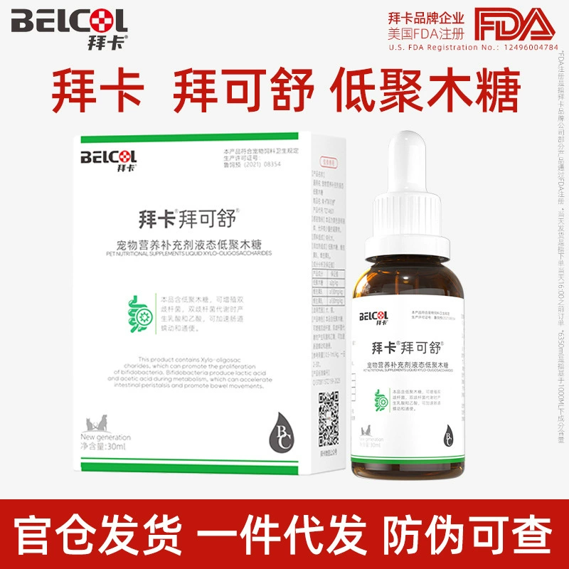 Байка Байкешу Ксилоолигосахарид 30 мл, доставка с официального склада, гарантия подлинности, прямая поставка (дропшиппинг) Байка Байкешу