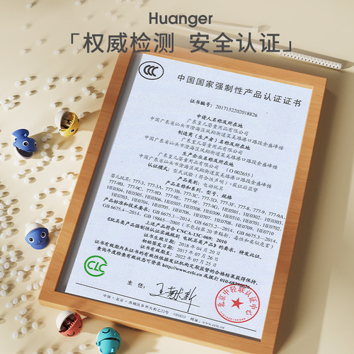 Huanger Electric Fishing Toy 2-3 year old male and female baby birthday gift interactive focus educational toy