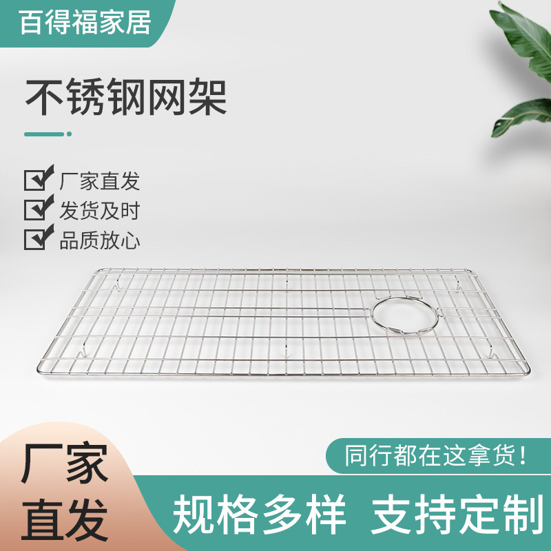 厂家货源不锈钢网架金属置物架厂家批发阳台阳台晒架收纳