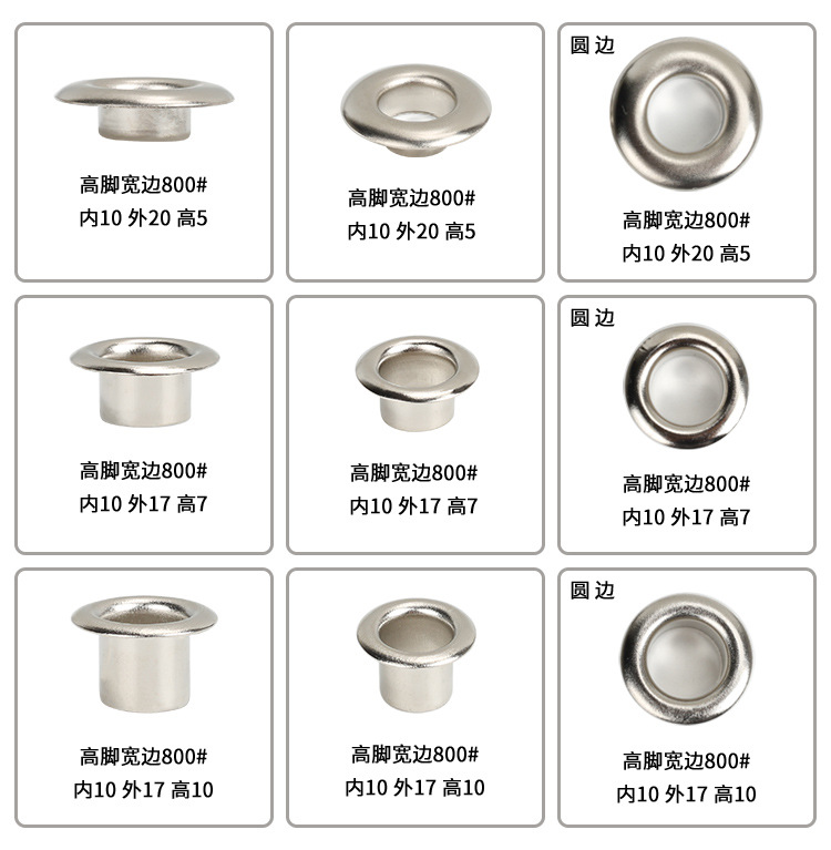 铁气眼宽边高脚_11