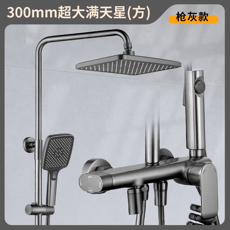 Juego de ducha de ducha de cobre de celebridades de Internet, ducha fría y caliente para el hogar moderno, rociador de baño de lluvia sobrealimentado de cuatro velocidades