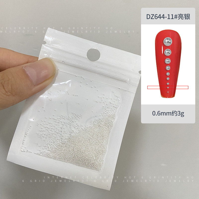 3G 브라이트 실버 스틸 볼 0.6mm(DZ644-11)