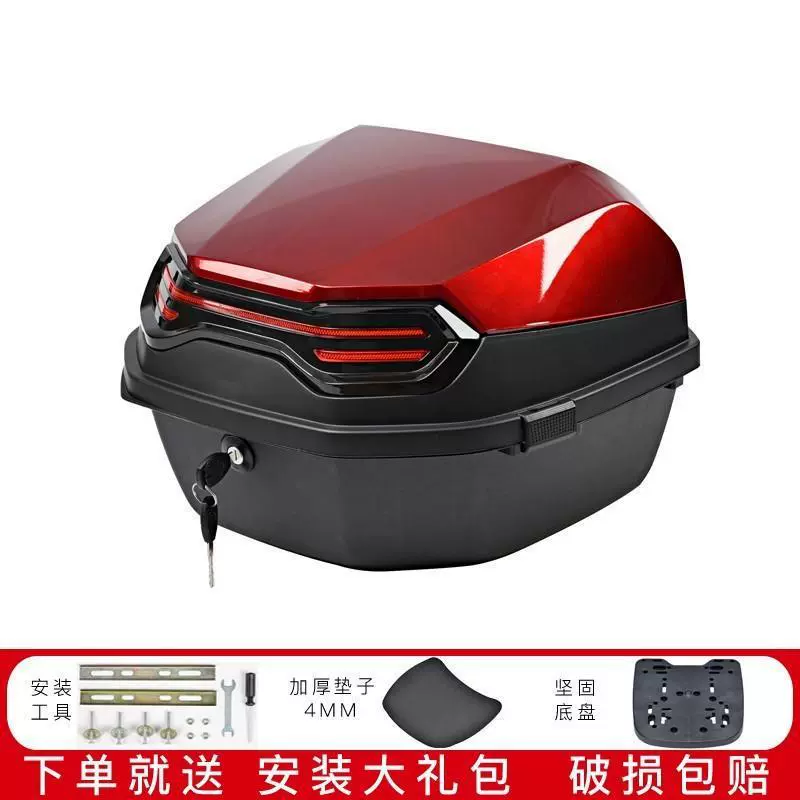 W4D [1315 человек хвалят] Применимый протектор Yamaha Xuying trunk i125 Fuxi Eagle Fuying
