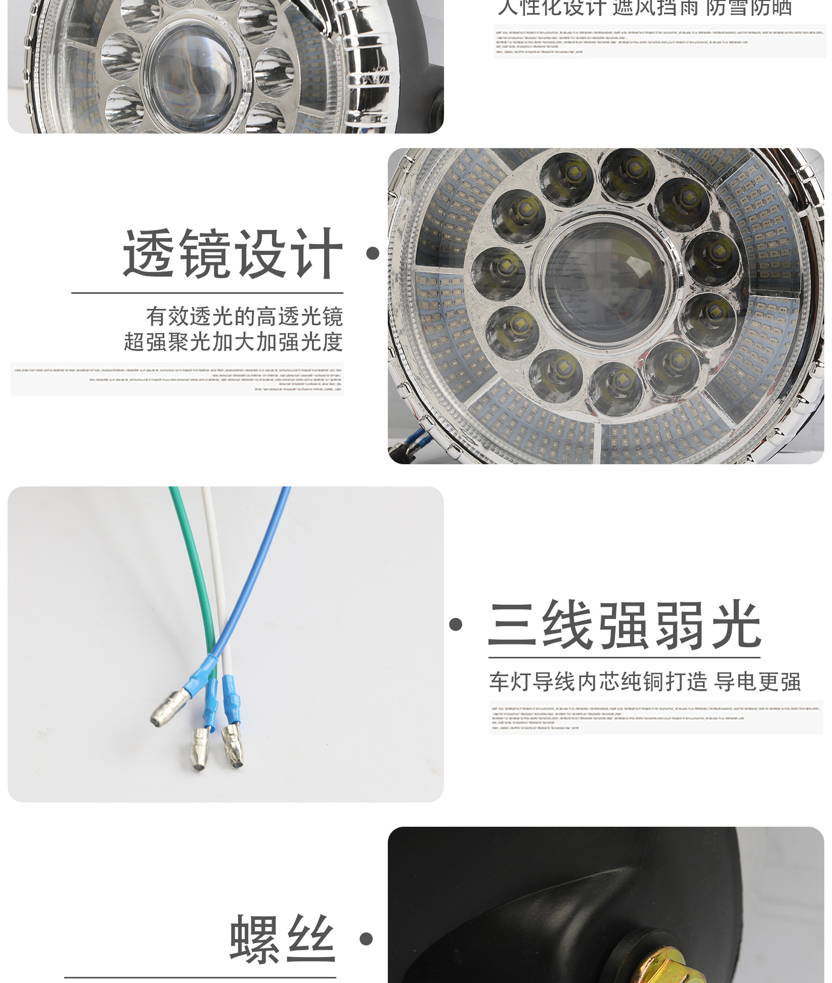 Electric Tricycle Headlight Assembly, Ultra-Bright Led Colorful Flashing Headlight, Bright Spotlight, Waterproof, Universal