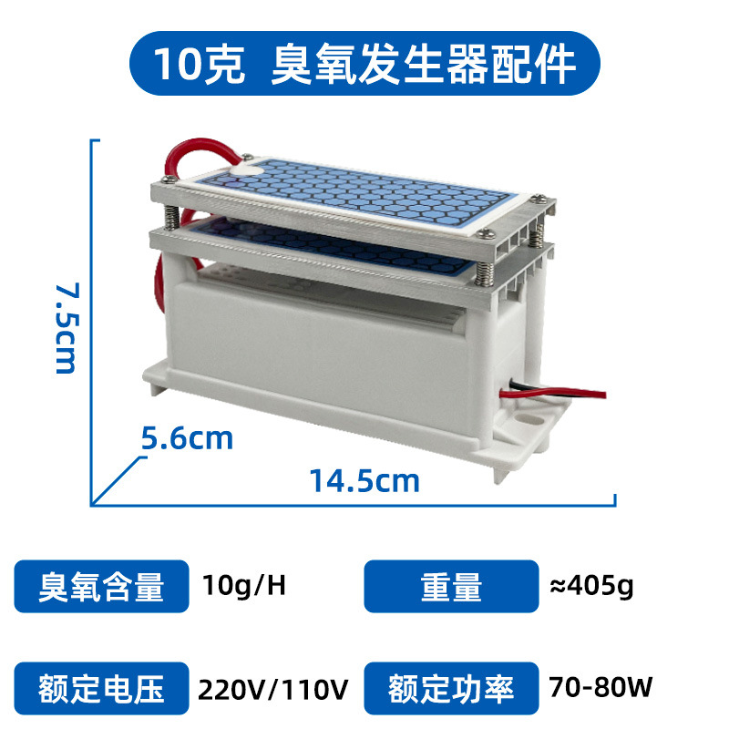 220V10G
