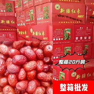 灰枣20斤一箱 大红枣泡茶煲汤红枣干颗粒饱满 散装批发红枣包粽子