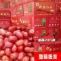 泡茶散装红枣红枣干灰枣