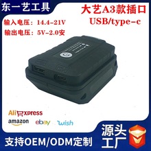 �m���ˇA3���늳س�늌����b�֙C�����׃��USB/typec���