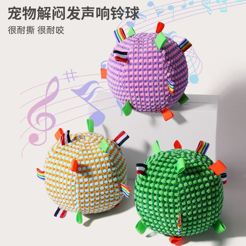 Dog Toy Sound Ball Pet Toy Sound-Making Rolling Teething Toy Dog Toy for Sleeping and Stress Relief Dog Toy