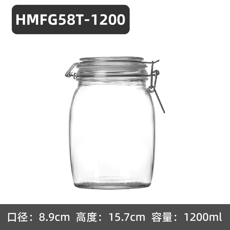 玻璃密封罐食品级瓶子家用玻璃罐收纳瓶泡酒泡菜罐子带盖|undefined