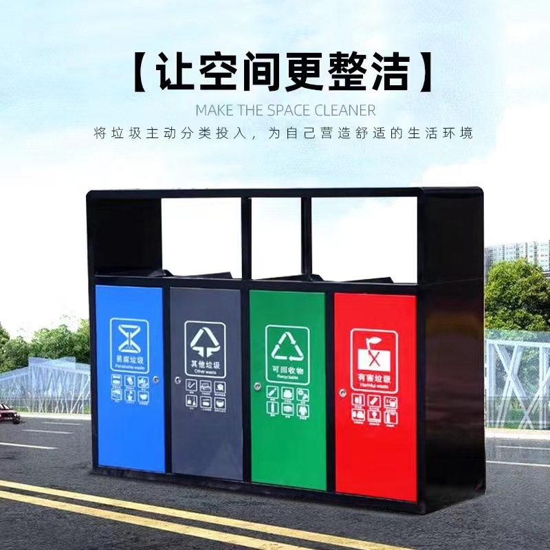 户外不锈钢四分类垃圾桶果皮箱镀锌板环卫干湿分类垃圾桶厂家批发