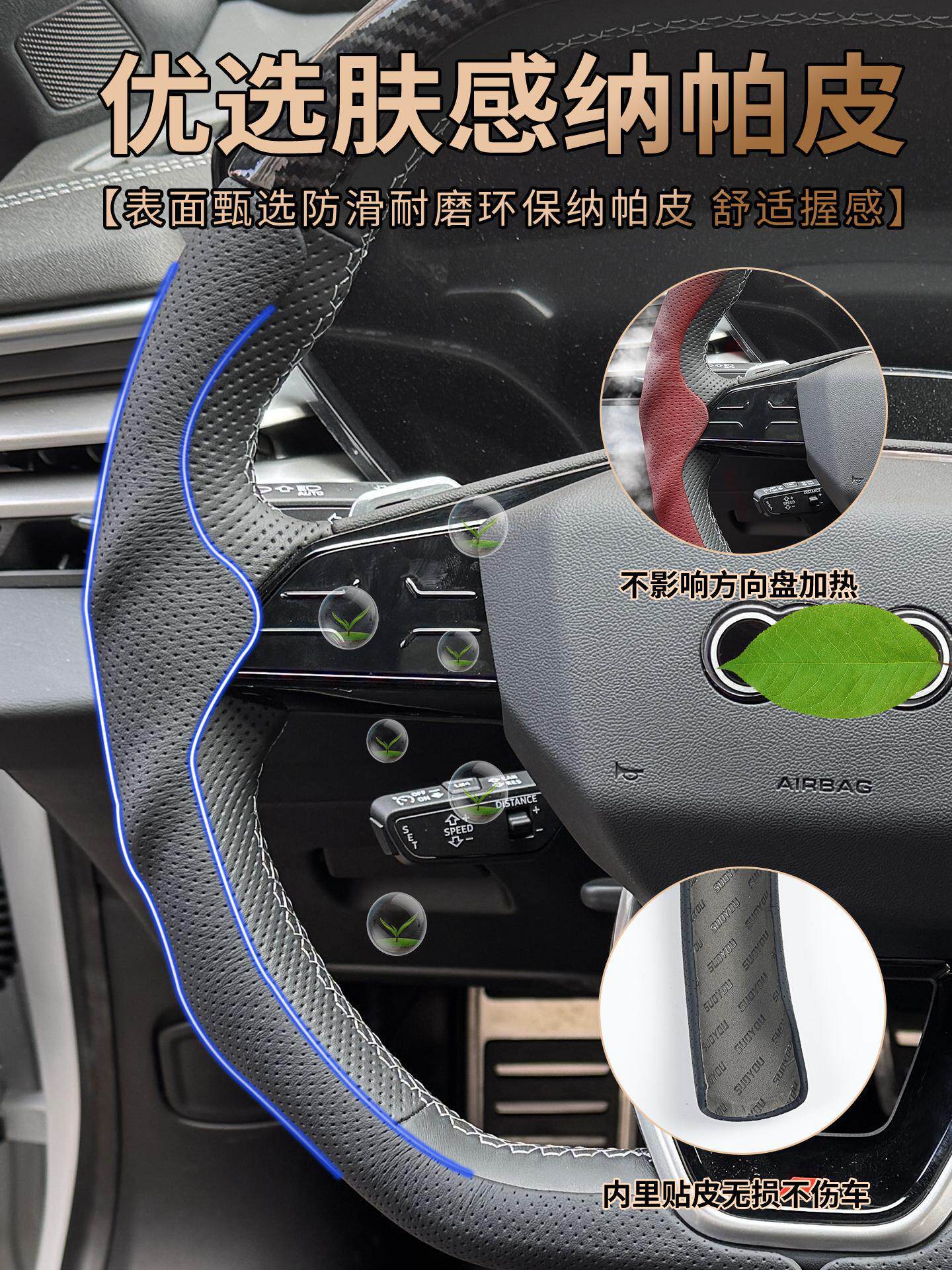 Suitable for Audi A4La5La6La7Lq5Q6Q7 Three-Section All-Inclusive Steering Wheel Cover, Universal for All Seasons