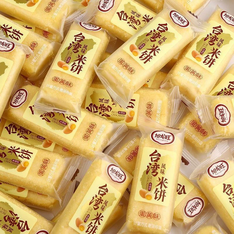 Тайваньский стиль рисовый торт оптом Чистые красные закуски яичный желток сыр сэндвич рисовые крекеры оптом целая коробка