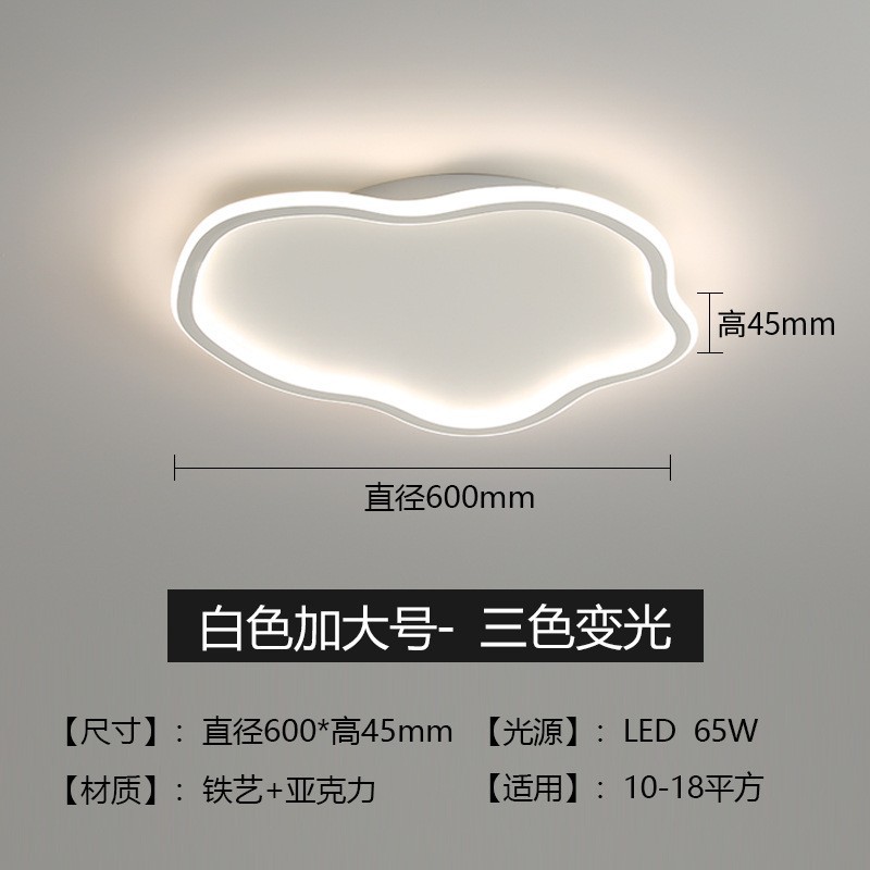 lámpara de techo creativa lámpara de techo simple led niños lámpara de habitación de niños y niñas dormitorio completo lámpara de luz de nube