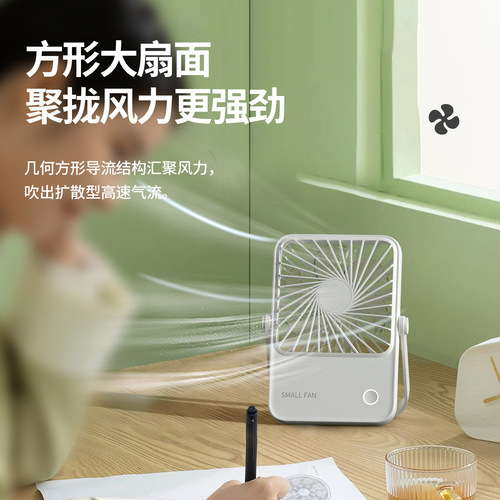 2024 New Foldable Wall-Mounted Fan with USB Outdoor Portable Multi-functional Upright Stand Desktop Fan