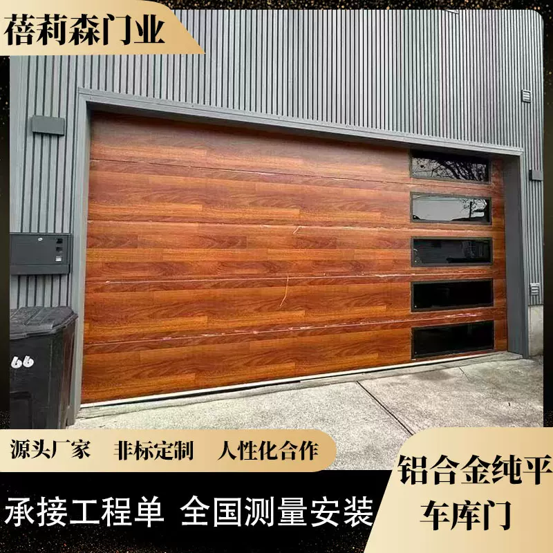 工厂批发新款纯平板车库门铝合金别墅工业提升门电动彩钢板翻板门