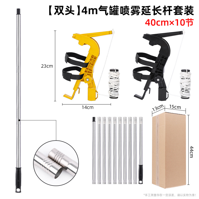 Varilla de extensión para pulverizador de aerosol, extensible y ajustable, soporte para pulverizador, adaptador de varilla de extensión para aerosol transfronterizo image 31