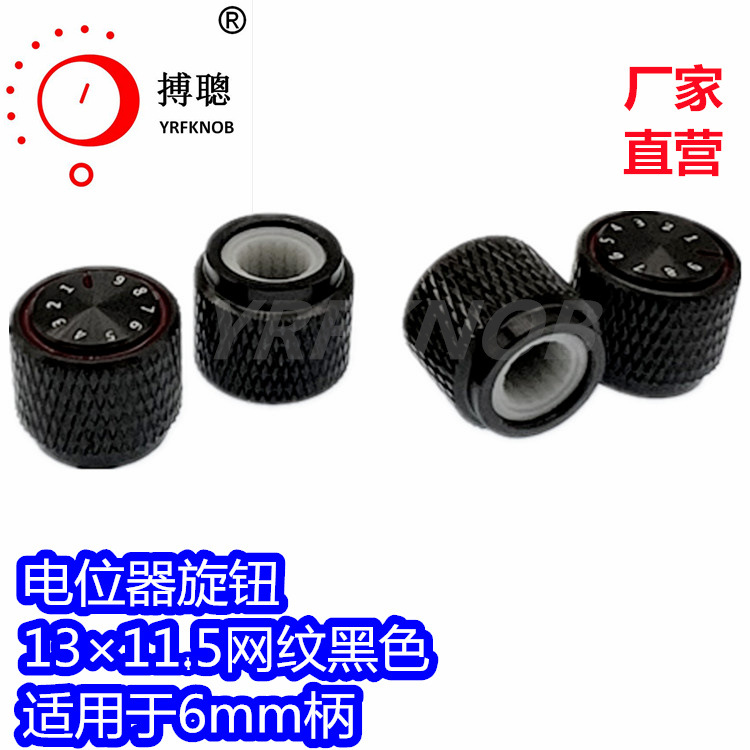 ���ֱ����Ͻ���ť�������Ƹ��Ӻ�ɫ������6mm�ֱ���������λ��