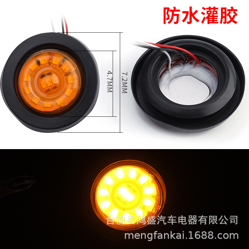SKU_1_2寸黄色防水 24v